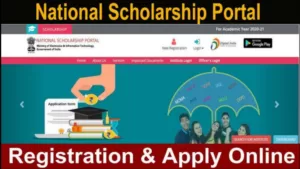 Rolls-Royce Unnati Scholarship 2023