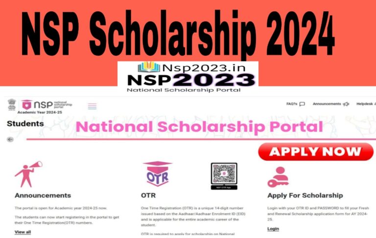 NSP Scholarship Online Form 2024-25 Started, Eligibility, Dates, Status ...